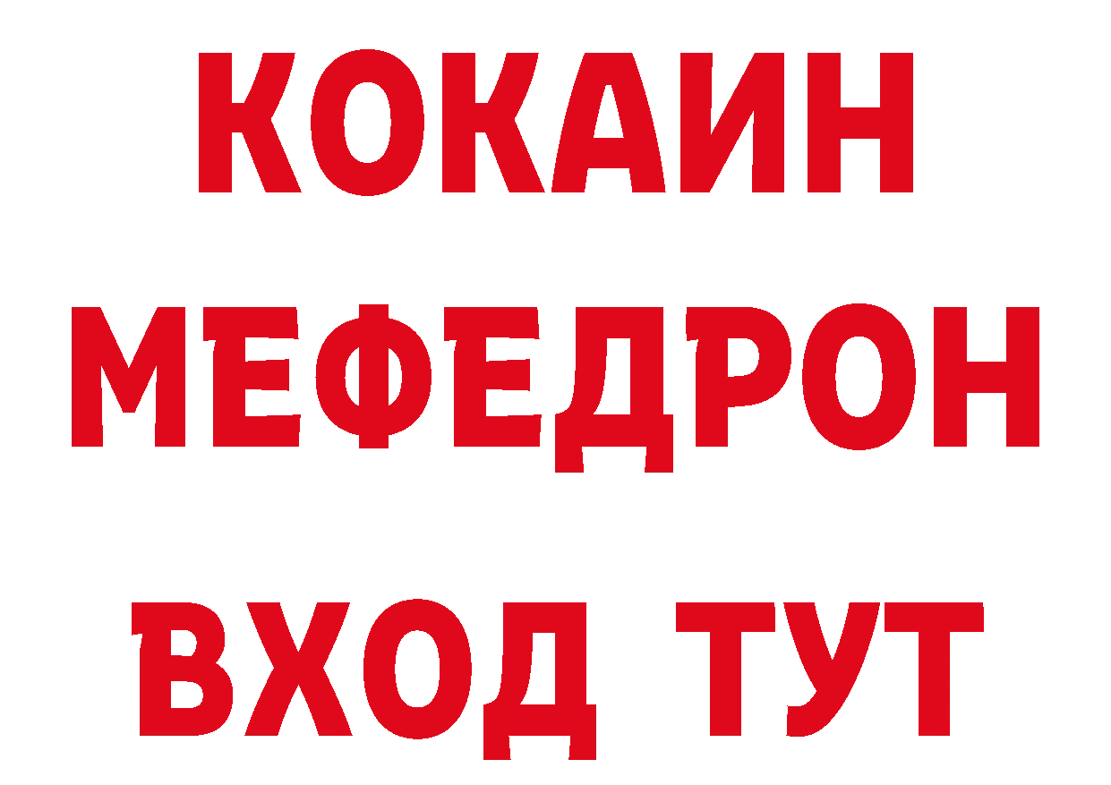 Альфа ПВП СК КРИС маркетплейс площадка ссылка на мегу Железногорск