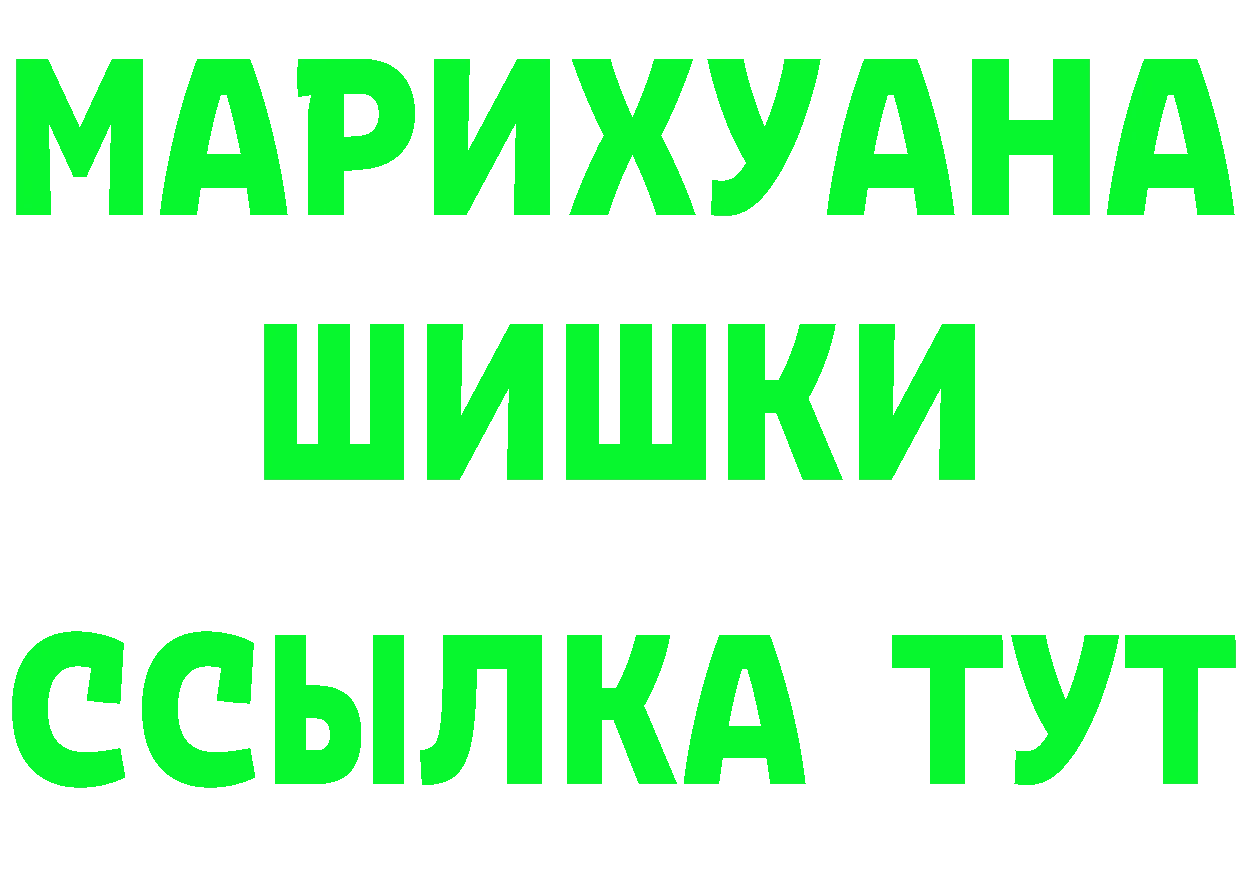 ТГК концентрат tor это гидра Железногорск